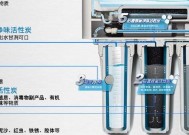 惠而浦净水器安装方法（轻松安装惠而浦净水器）