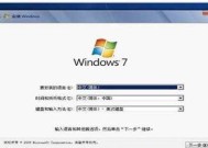 探索联想笔记本原装系统在Win7下的卓越表现（深入了解Win7联想笔记本原装系统的特点与优势）