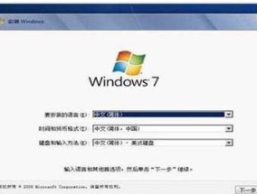 探索联想笔记本原装系统在Win7下的卓越表现（深入了解Win7联想笔记本原装系统的特点与优势）