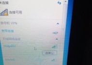 手机连接WiFi出现感叹号问题解决方法（解决手机连接WiFi时出现感叹号的常见问题及解决办法）