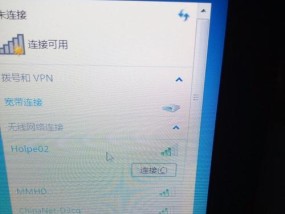 手机连接WiFi出现感叹号问题解决方法（解决手机连接WiFi时出现感叹号的常见问题及解决办法）