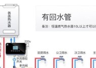 热水器管道防水处理方法（保护您的热水器免受漏水困扰）