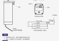 以风幕机吊挂安装方法为主题的文章（风幕机吊挂安装的步骤和技巧）