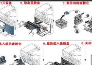 打印机墨盒损坏了怎么办？维修步骤和技巧是什么？