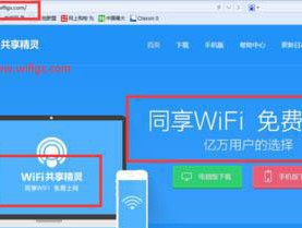 如何将WiFi共享给他人（简单步骤教你将WiFi连接分享给朋友和家人）