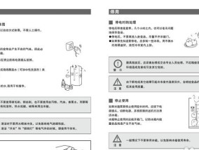 海尔冰箱E1故障的解决方法（海尔冰箱E1故障维修方法一网打尽）