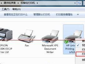 如何设置打印机网络共享盒（轻松实现打印机网络共享）