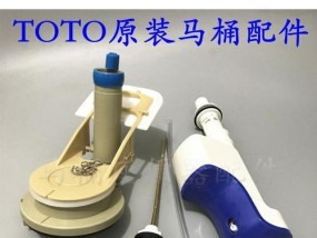 TOTO马桶按钮故障解析（为什么TOTO马桶按钮经常故障）