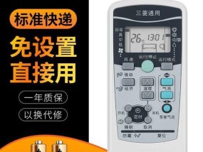 电脑声音设置方法大全（快速调整电脑声音）