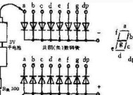 三相风幕机接线方法详解（简单易懂的三相风幕机接线步骤）