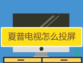 探究风幕机声音大的原因（解析风幕机噪音问题及解决方案）