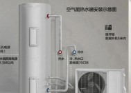 家用空气能热水器工作原理揭秘（了解如何选择最适合的家用空气能热水器）