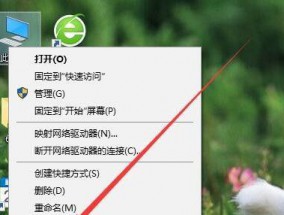 解决WiFi突然断网的方法（终结WiFi断网困扰）