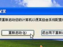 解决应用程序错误的方法与技巧（遇到应用程序错误时如何迅速解决问题）