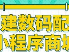 小程序平台的多元化应用与未来发展趋势（探索小程序平台的类型及其主题）