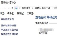 电脑无法联网的解决方法（快速定位和解决电脑网络问题）