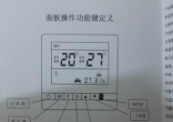 华帝燃气热水器报D5故障的维修方法（解决华帝燃气热水器D5故障的实用技巧）