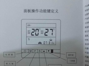 华帝燃气热水器报D5故障的维修方法（解决华帝燃气热水器D5故障的实用技巧）