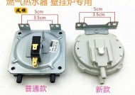 万和热水器故障E7的解决方法（重新按拨码开关即可解决热水器故障E7）