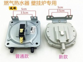 万和热水器故障E7的解决方法（重新按拨码开关即可解决热水器故障E7）