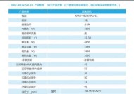 扬子空调故障E4解决方案（探索扬子空调故障E4的原因和处理方法）