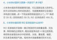 净水器水龙头红灯故障的原因和解决办法（解析净水器水龙头红灯故障及应对措施）