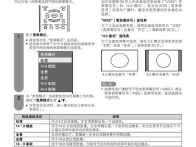 以夏普复印机检测方法的高效性与准确性剖析（深入探讨夏普复印机的检测方法）