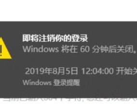 Win10电脑非正常关机后无法开机，如何解决（Win10电脑无法正常开机的故障分析及解决方法）