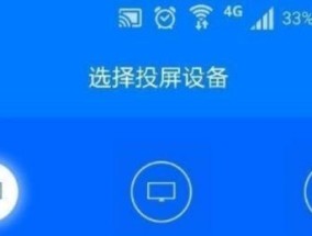 解决电视机应用无法更新的问题