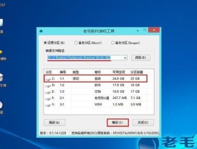 U盘安装Win10系统教程图解（快速安装Win10系统）