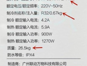 探索笔记本电脑取电池方法的效率与便利性（从电源适配器到可再充电电池）