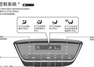 夏宝变频空调出现P0故障的原因及解决方法（探究夏宝变频空调P0故障的根源以及简单维修办法）