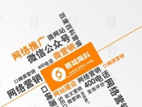 广告公司品牌营销推广的关键策略（揭秘成功品牌推广的十五个关键步骤）