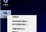 解决电脑无法连接WiFi的问题（排除故障步骤与解决方案）