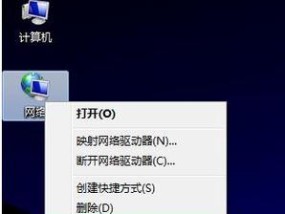 解决电脑无法连接WiFi的问题（排除故障步骤与解决方案）