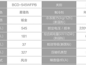 如何分辨冰箱的好坏（噪音是关键）