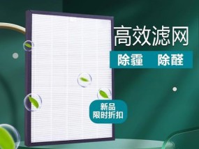 为什么松下空调不能制热（解析松下空调无热的原因及解决方法）