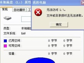 电脑格式化硬盘数据能恢复吗（数据恢复专家告诉你真相）