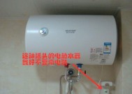 电热水器加热慢的原因及解决方法（为什么电热水器加热慢）