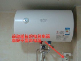 电热水器加热慢的原因及解决方法（为什么电热水器加热慢）