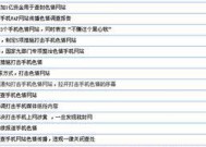 网站维护页面打开方法（简易操作指南及实用技巧）