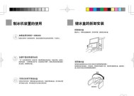 解决海尔冰箱冷藏室F1故障的方法（轻松修复海尔冰箱冷藏室F1故障）