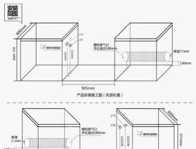 快速简单的燃气灶自清洗方法（省时又省力）