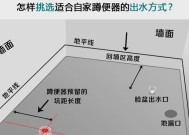 蹲便器下水道堵塞的解决方法（从日常维护到应急救援）