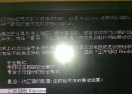 苏兰电磁炉故障原因及解决方法（迅速解决苏兰电磁炉故障的实用技巧）