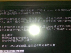 苏兰电磁炉故障原因及解决方法（迅速解决苏兰电磁炉故障的实用技巧）