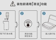 现代饮水机拆卸方法（轻松学会拆卸饮水机）