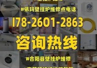 依玛壁挂炉F07故障分析及解决方法（依玛壁挂炉F07故障解决方法详解）