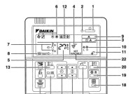 中央空调01故障排查与修复（解决中央空调01故障的关键步骤与技巧）