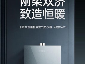 零冷水燃气热水器的工作原理（了解工作原理）